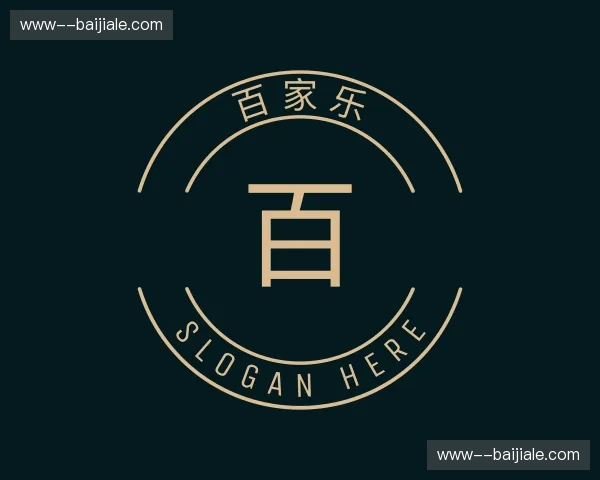 关于百家乐官网